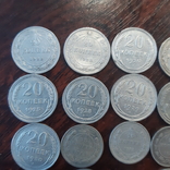 21 монета, фото №5