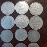 21 монета, фото №6