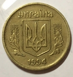 50 копеек 1994 года . 1.2ААм, фото №6