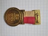 Медаль,олімпіада 1972р., фото №5