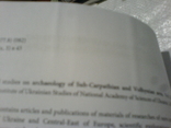 З археології Прикарпаття і Волині -матеріали і дослідження-22-23-24 випуск, фото №13