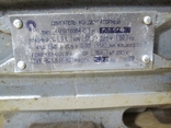 Електродвигатель конденсаторный 220в., фото №6