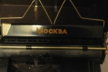 Portatina przenośna maszyna do pisania Moskwa, numer zdjęcia 4