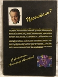 КВН Первое упоминание о Команде Президента В. Зеленского, фото №13
