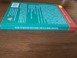 Ваш психологический тип и стиль работы, фото №5
