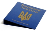 Альбом-каталог для разменных банкнот Украины с 1992г. (купоны/карбованцы) - образцы, фото №5
