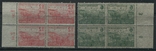 1946 Германия провинция Саксония полная серия MNH ** квартблоки, photo number 3