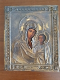 Икона Богородица Казанская в серебряном окладе, фото №2