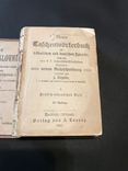 Чешско-немецкий карманный переводчик и словарь 1917 год., фото №3