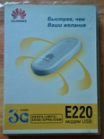 3G USB модем Huawei 7шт., numer zdjęcia 2