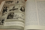 Книги: Коротка літературна енциклопедія, 1962, 9 томів, фото №9