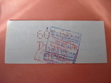 США чек 1941 г, фото №3