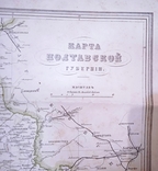 До 1900, Полтавская губерния, карт. зав. А.Ильина, С.П.Б., 1 ед., фото №3