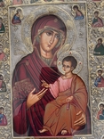 Икона Иверской Божией Матери. С Афона. 60 -46 см.Серебро, золочение., фото №3