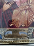 Икона Иверской Божией Матери. С Афона. 60 -46 см.Серебро, золочение., фото №7