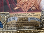 Икона Иверской Божией Матери. С Афона. 60 -46 см.Серебро, золочение., фото №10