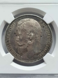 Россия Рубль 1899 NGC AU53 Y # 59.3, фото №3