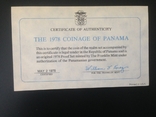 Панама 1975 Официальный набор ВОХ Пруф серебро, фото №11