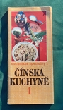 Набір листівок "Фінська кухня", фото №2
