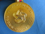 Медаль по плаванию(Болгария)., фото №5