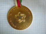 Медаль по плаванию(Болгария)., фото №7