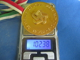 Медаль по плаванию(Болгария)., фото №10