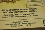 Book Catalogue of German postcards, photo number 4