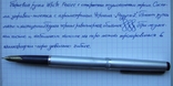 Перьевая ручка White Feather-703. Пишет мягко и насыщенно, фото №13