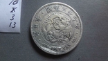 Япония 1 йена доллар 1904 серебро, photo number 5
