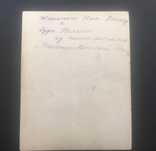 Карточка из фильма Таинственный беглец, фото №3