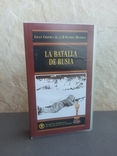 Видеокасета о войне, фильм номинарован на оскар. Испания. К481, фото №4