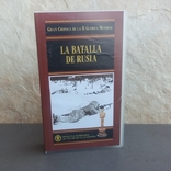 Видеокасета о войне, фильм номинарован на оскар. Испания. К481, фото №2