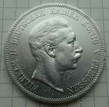 1891 год, Пруссия, 5 марок, фото №5