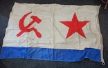 Флаг СССР воено-морской 174 на 107 см, фото №2