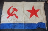 Флаг СССР воено-морской 174 на 107 см, фото №3