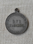 Медаль В память Императора Николая I копия, фото №4