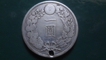 1 йена ,доллар 1914 Япония серебро (11.5.4)~, фото №3