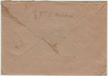 Письмо Германия 3-Рейх №10, фото №3