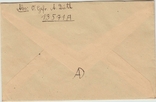 Письмо Германия 3-Рейх №12, фото №3