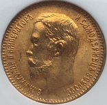 5 рублей 1903 року Микола ІІ Золото 900' проби NGC (MS-65), фото №4
