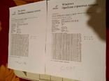 МФУ лазерный Xerox WorkCentre PE114e Samsung SCX-4100 Win7 Отличный, фото №6