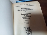 Изумрудного городаВолшебник, фото №3