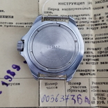 Часы Восток Командирские МО СССР с документами (на ходу), фото №3