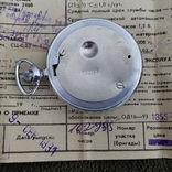 Карманные часы Молния кварц СССР с документами (на ходу), фото №3