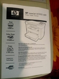 МФУ лазерный HP LaserJet M1005 MFP Чипов нет 12-й картридж Win10, фото №8