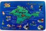 Сувенирные карты с видами Крыма, фото №7