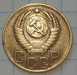 3 копейки 1949 года, СССР., фото №2