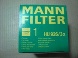 MANN-FILTER HU 926/3 X Масляный фильтр BMW, photo number 4