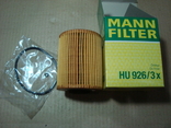 MANN-FILTER HU 926/3 X Масляный фильтр BMW, фото №2