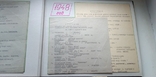 Дитяча музична школа No5, Київ, альбом, концертні програми, запрошення, 1947-1967, фото №5